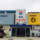 당진어시장 이미지