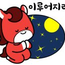 화성삼성의원 이미지