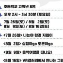 지웰작은도서관 네이버블로그