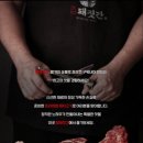 참돼짓간종로