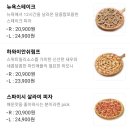 대구비봉초등학교 | 피자배달맛집은 피자탑대구1호점