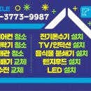 크린앤케어