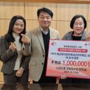 세교데시앙포레 경로당 | 오산시 신장1동, 세교데시앙포레아파트 경로당 이경자 회장이 우수 청소년 장학금 100만원 기탁