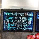 캠프PC방 당진본점 | [대회후기] 더캠프 당진본점 배틀그라운드 듀오 대회_3/23