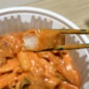 치킨플러스송천점 이미지