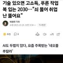 한나가스 이미지