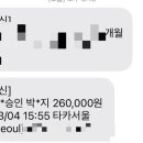 TAKA Seoul