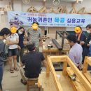 은파목공건축문화원 이미지