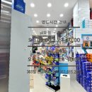 테크노약국 이미지