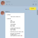 룩엣미 이미지