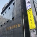 홍수환 스타복싱 | [선릉 운동] 원투 원투~ 나를 위한 운동 도전 ::&#34;홍수환 스타 복싱 &#34; 후기