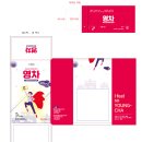 어필디자인 - 사하구 사하로141번나길 35 | 어필디자인