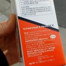 에이트약국 이미지