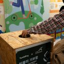 뉴그린환경 이미지