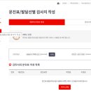 녹번삼성키즈소아청소년과의원 이미지