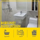 태성설비공사 - 안동시 직곡길 65 | 청주 모충동 센타시아 거주중 욕실공사｜화장실공사 타일 철거 후 재시공 후기
