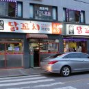 학교종이땡땡땡 이미지