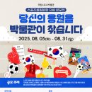 S.C스포츠