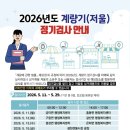 래용