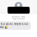 도미노피자평택소사벌점 이미지