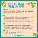 보성중고등학교 이미지