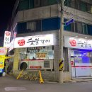 영광이네숯불갈비 네이버블로그
