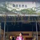 칠성면옥 이미지