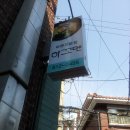 터방네