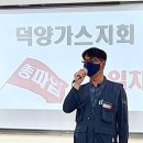 덕양식품 - 통영시 | 덕양식품