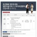 (주)조선일보사