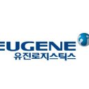 유진물류 이미지