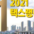 2022-01-0001 - 화성시 만세구 | 2022-01-0001
