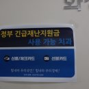 아세아치과의원 이미지