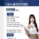 준골프스튜디오 이미지