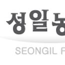 성일농장 이미지