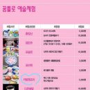 흙내음풀내음 이미지