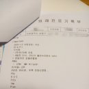 미래신경과의원 이미지