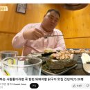 팔각도제천강제점 이미지