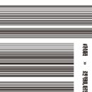 웰리서치(Well Research) | #Accelerate: The Accelerationist Reader (Robin Mackay, Armen Avanessian) / #가속하라: 가속주의자...