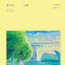 좋은날들 이미지