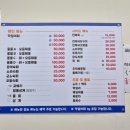 막썰어회해물 이미지