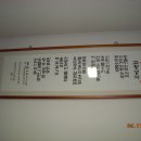 몽재 이미지