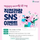 백운광고 - 8186 | 백운광고