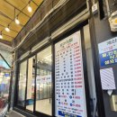 박원균꼬마김밥 이미지