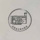 김중업건축박물관 이미지