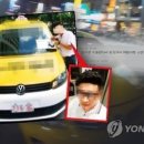 대만성