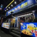 주안역 센트레빌 아파트 | 👑 주안역 맛집 추천 l 주먹보다 큰 닭다리? 가성비 터지는 주안역 치킨 맛집 또바기치킨 대공개!🍗