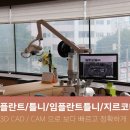 주안치과기공소 이미지