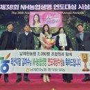 남제천영농 충청타임즈
