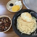 보광반점
